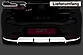 Юбка заднего бампера Seat Ibiza 6l HA101  -- Фотография  №3 | by vonard-tuning